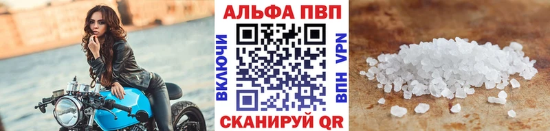 A PVP VHQ  Чехов 
