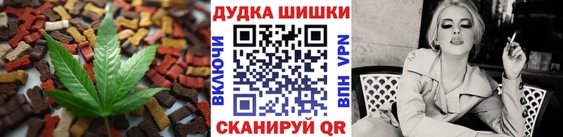 Печенье с ТГК конопля  Чехов 