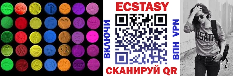 Экстази 280 MDMA  где купить наркоту  Чехов 