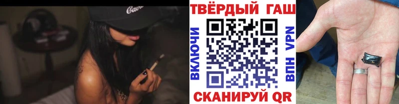 ГАШ hashish  Чехов 