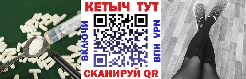 КЕТАМИН VHQ  Чехов 