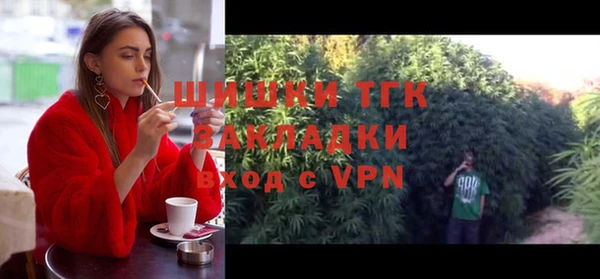 каннабис Балабаново