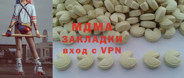прущая мука Покачи