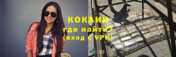 синтетический гашиш Покровск