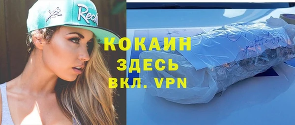 каннабис Балабаново