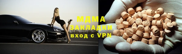 герыч Балахна