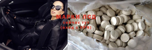 каннабис Балабаново