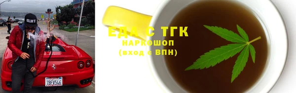 каннабис Балабаново