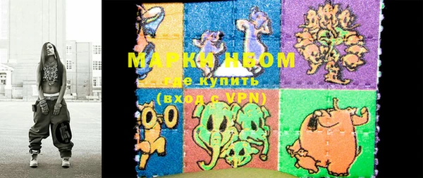 герыч Балахна
