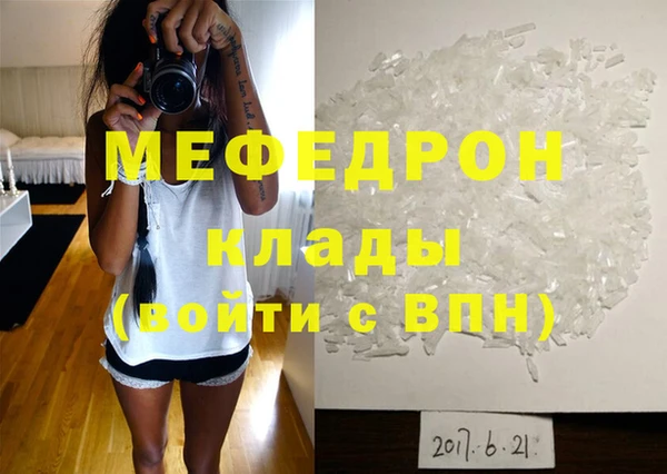 каннабис Покров
