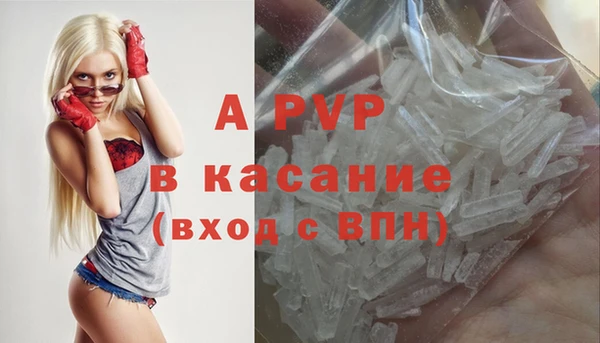 каннабис Балабаново