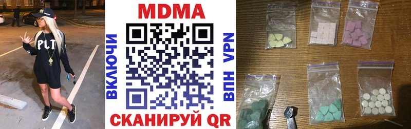 гидра ссылка  Чехов  МДМА молли  наркошоп 