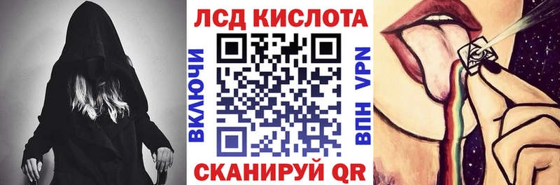 Марки NBOMe 1,8мг  mega вход  Чехов 