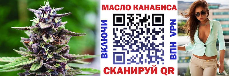 Дистиллят ТГК вейп Чехов